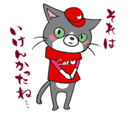 Tweet Cats vol.3 Hiroshima Cat sticker #4453960