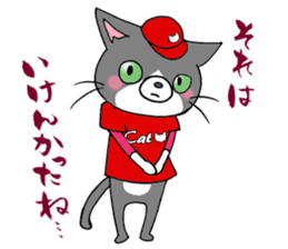 Tweet Cats vol.3 Hiroshima Cat sticker #4453960