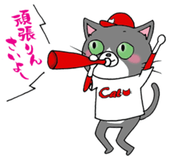 Tweet Cats vol.3 Hiroshima Cat sticker #4453961