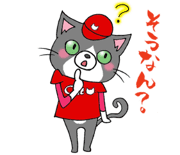 Tweet Cats vol.3 Hiroshima Cat sticker #4453962
