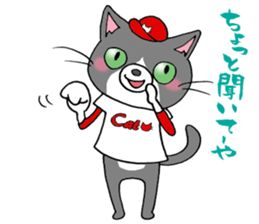Tweet Cats vol.3 Hiroshima Cat sticker #4453963