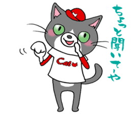 Tweet Cats vol.3 Hiroshima Cat sticker #4453963