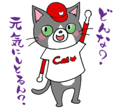 Tweet Cats vol.3 Hiroshima Cat sticker #4453965