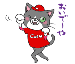 Tweet Cats vol.3 Hiroshima Cat sticker #4453967