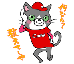 Tweet Cats vol.3 Hiroshima Cat sticker #4453970