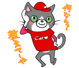Tweet Cats vol.3 Hiroshima Cat sticker #4453970