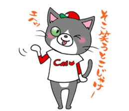 Tweet Cats vol.3 Hiroshima Cat sticker #4453971