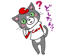 Tweet Cats vol.3 Hiroshima Cat sticker #4453974