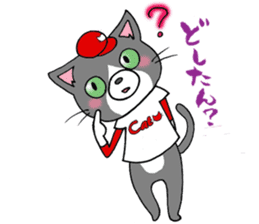 Tweet Cats vol.3 Hiroshima Cat sticker #4453974