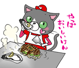 Tweet Cats vol.3 Hiroshima Cat sticker #4453975