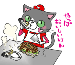 Tweet Cats vol.3 Hiroshima Cat sticker #4453975