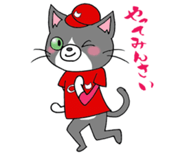 Tweet Cats vol.3 Hiroshima Cat sticker #4453978