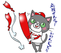 Tweet Cats vol.3 Hiroshima Cat sticker #4453980