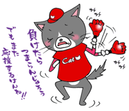 Tweet Cats vol.3 Hiroshima Cat sticker #4453981