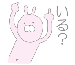 Pyontos. sticker #4454225