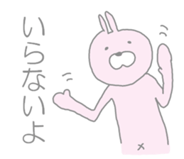 Pyontos. sticker #4454228