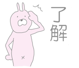 Pyontos. sticker #4454229