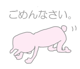 Pyontos. sticker #4454231