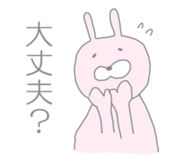 Pyontos. sticker #4454236