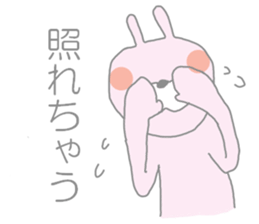 Pyontos. sticker #4454254