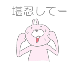 Pyontos. sticker #4454260