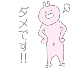 Pyontos. sticker #4454263