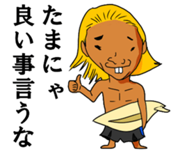 surfer TARO-chan sticker #4454544