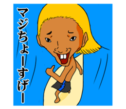 surfer TARO-chan sticker #4454546