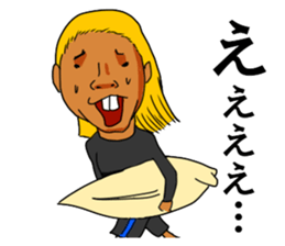 surfer TARO-chan sticker #4454548