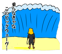 surfer TARO-chan sticker #4454551