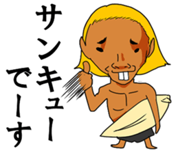 surfer TARO-chan sticker #4454552