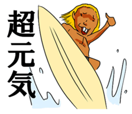 surfer TARO-chan sticker #4454554