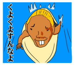 surfer TARO-chan sticker #4454555