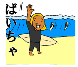 surfer TARO-chan sticker #4454556