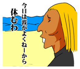 surfer TARO-chan sticker #4454558
