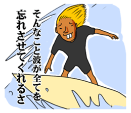 surfer TARO-chan sticker #4454559
