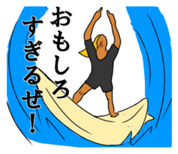 surfer TARO-chan sticker #4454560