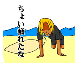 surfer TARO-chan sticker #4454561