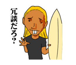 surfer TARO-chan sticker #4454565