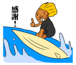 surfer TARO-chan sticker #4454567