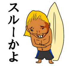 surfer TARO-chan sticker #4454571