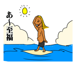 surfer TARO-chan sticker #4454573