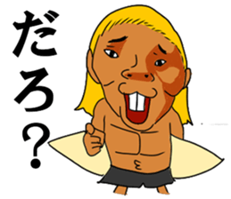 surfer TARO-chan sticker #4454574