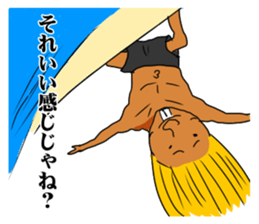 surfer TARO-chan sticker #4454575