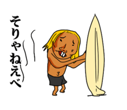 surfer TARO-chan sticker #4454579