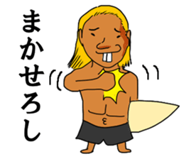 surfer TARO-chan sticker #4454581