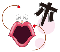 Hahifuhe voice people(Aiue brother) sticker #4454668