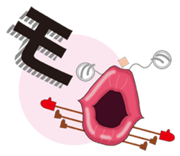 Hahifuhe voice people(Aiue brother) sticker #4454673