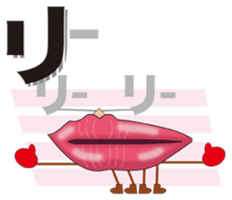 Hahifuhe voice people(Aiue brother) sticker #4454678