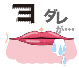 Hahifuhe voice people(Aiue brother) sticker #4454684